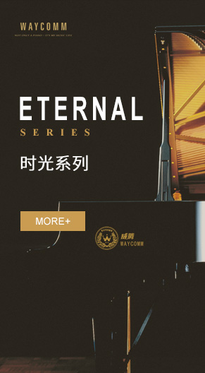 時光系列